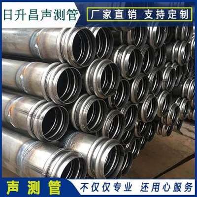 双阳桩基超声波检测管报价