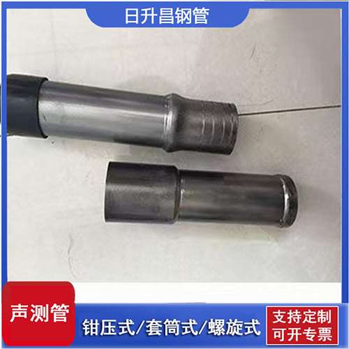 双阳声测管检测前准备工作有哪些