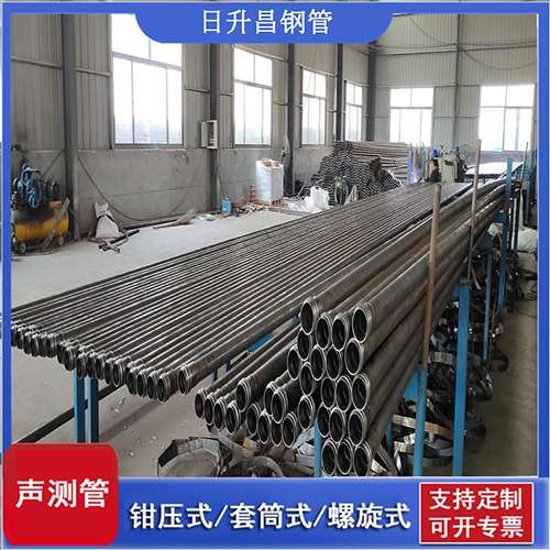 双阳50声测管材质是无缝钢管吗?